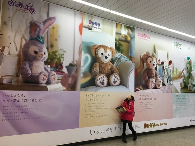IMG_0648.JPG - 2018冬日本公務旅遊(2018.1.26-2.5)