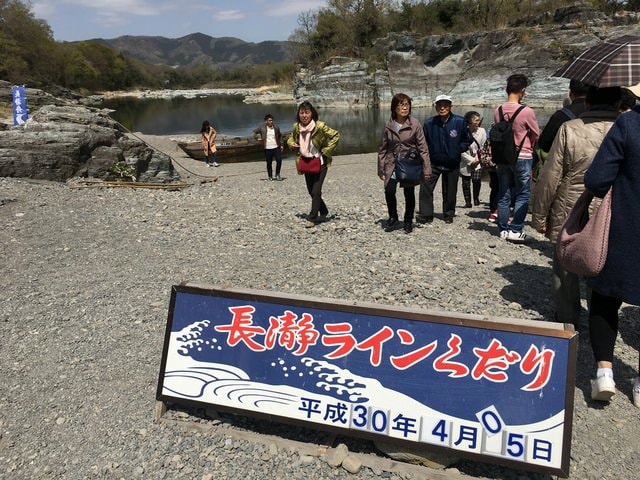 IMG_2319.JPG - 2018.4.4-4.16 日本行