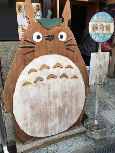 IMG_2224.JPG - 2018.4.4-4.16 日本行