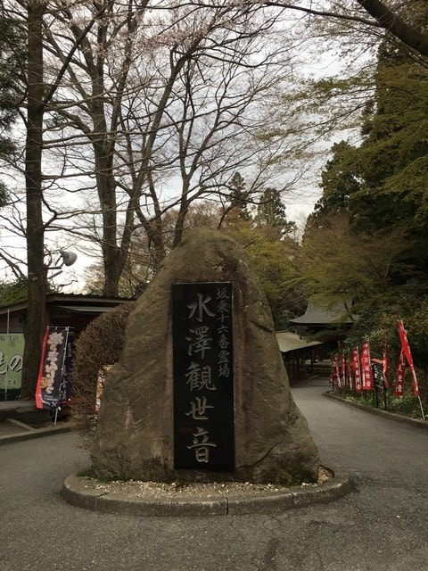 IMG_2488.JPG - 2018.4.4-4.16 日本行