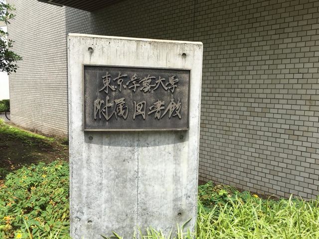 學藝大學照片-9.jpg - 2018.1.1~