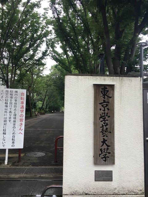 學藝大學照片-5.jpg - 2018.1.1~