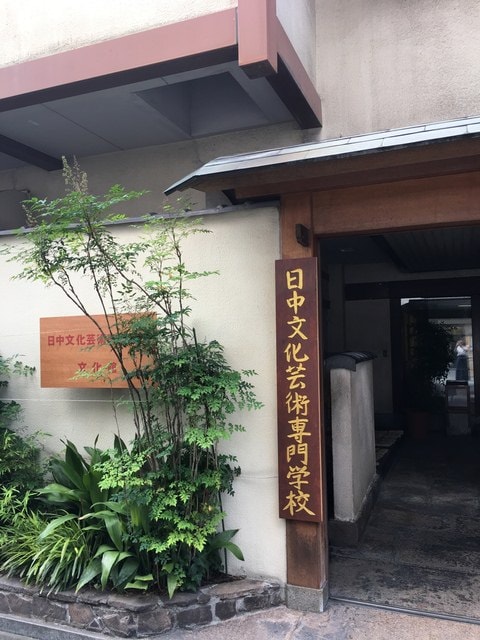 IMG_5344.JPG - 2018夏 日本公務旅遊行 (2018.7.19-28)