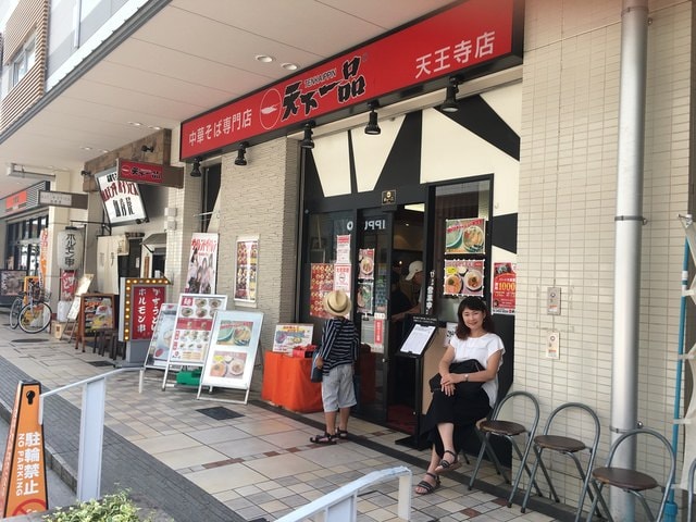 IMG_5666.JPG - 2018夏 日本公務旅遊行 (2018.7.19-28)