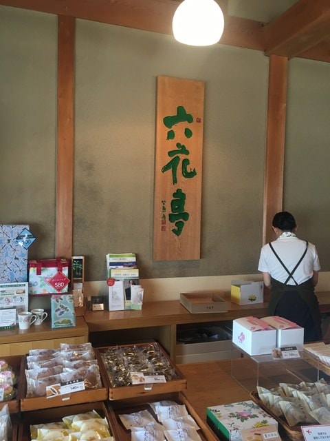 IMG_5898.JPG - 2018夏 日本公務旅遊行 (2018.7.19-28)