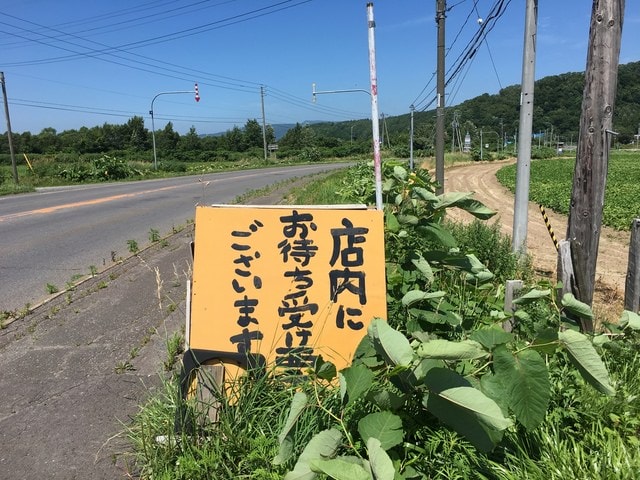IMG_6421.JPG - 2018夏 日本公務旅遊行 (2018.7.19-28)