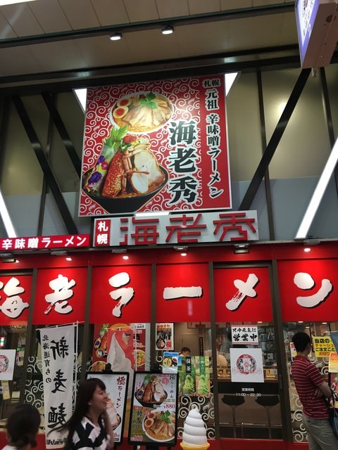 IMG_6598.JPG - 2018夏 日本公務旅遊行 (2018.7.19-28)
