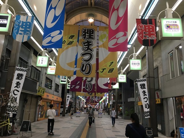 IMG_6597.JPG - 2018夏 日本公務旅遊行 (2018.7.19-28)