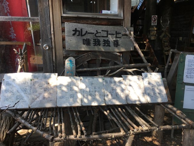 IMG_6628.JPG - 2018夏 日本公務旅遊行 (2018.7.19-28)