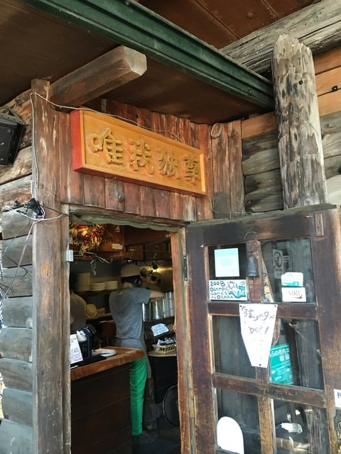 IMG_6632.JPG - 2018夏 日本公務旅遊行 (2018.7.19-28)