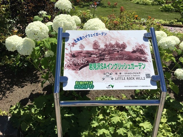 IMG_7681.JPG - 2018夏 日本公務旅遊行 (2018.7.19-28)