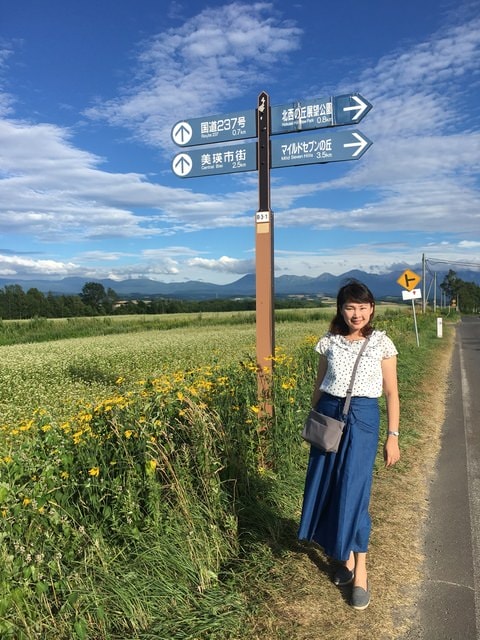 IMG_7537.JPG - 2018夏 日本公務旅遊行 (2018.7.19-28)