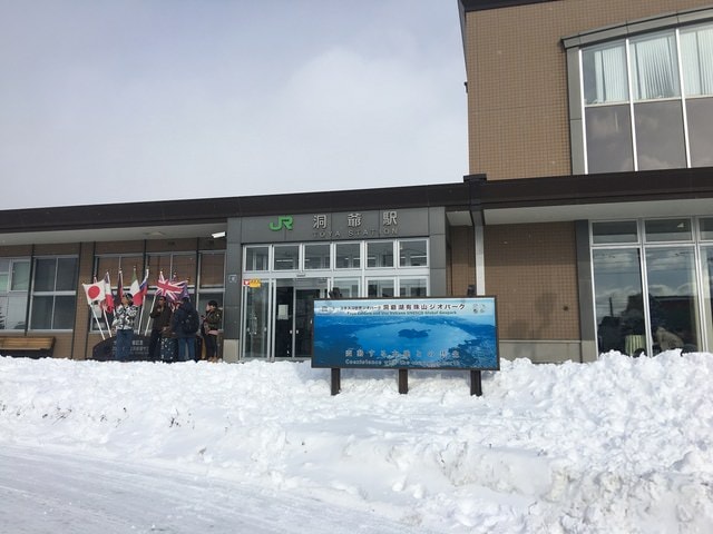 IMG_9828.JPG - 2019年冬季北海道公務旅遊(2019.1.21-31)