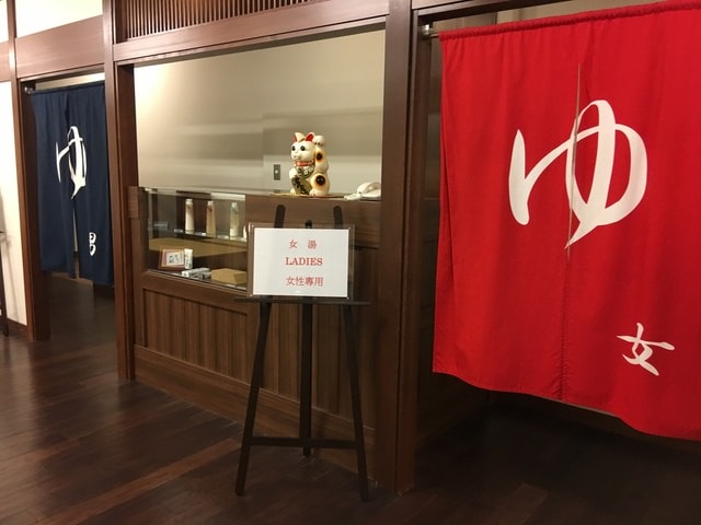2019年日本北海道公務旅遊(2019.1.21-31)第5天