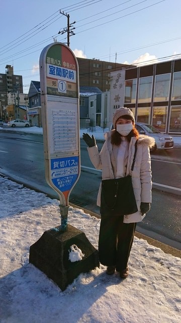 2019年日本北海道公務旅遊(2019.1.21-31)第5天
