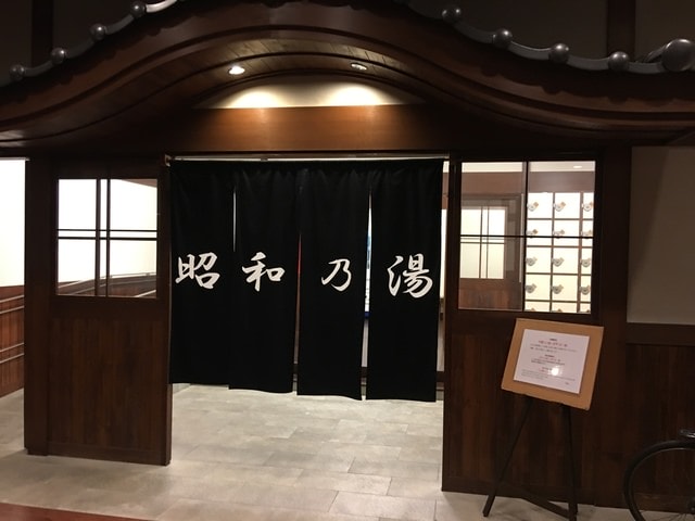 2019年日本北海道公務旅遊(2019.1.21-31)第5天