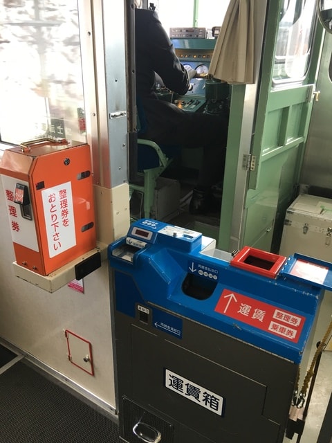 2019年日本北海道公務旅遊(2019.1.21-31)第5天