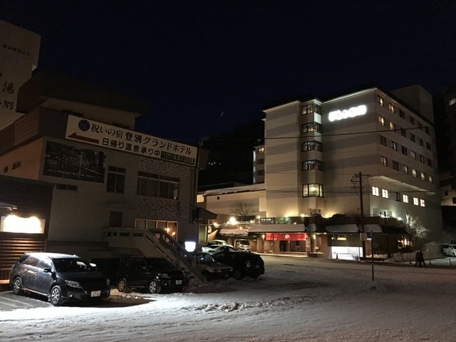 2019年日本北海道公務旅遊(2019.1.21-31)第5天