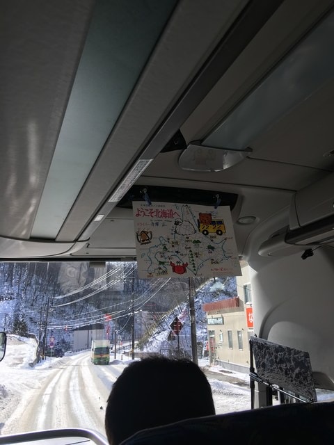 2019年日本北海道公務旅遊(2019.1.21-31)第6天