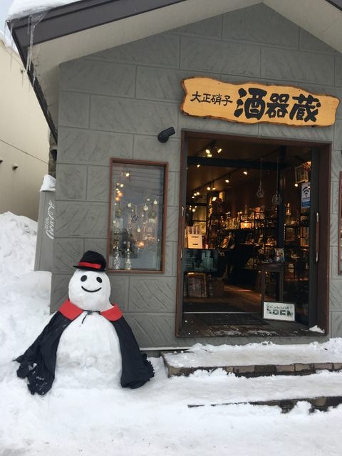 2019年日本北海道公務旅遊(2019.1.21-31)第6天