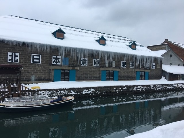 2019年日本北海道公務旅遊(2019.1.21-31)第6天
