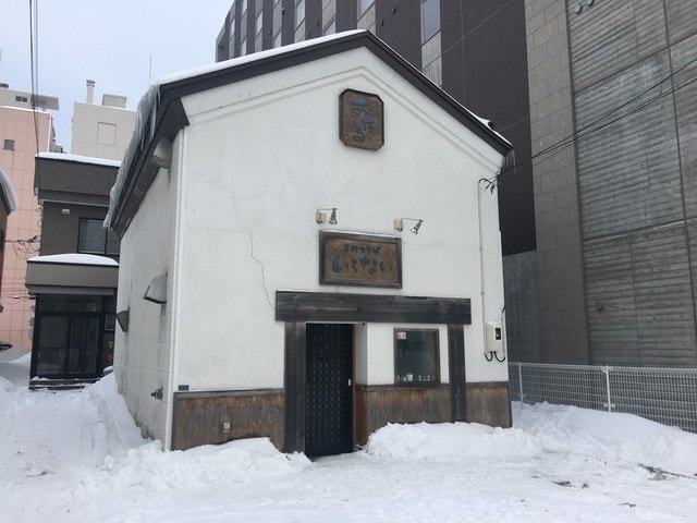 2019年日本北海道公務旅遊(2019.1.21-31)第6天