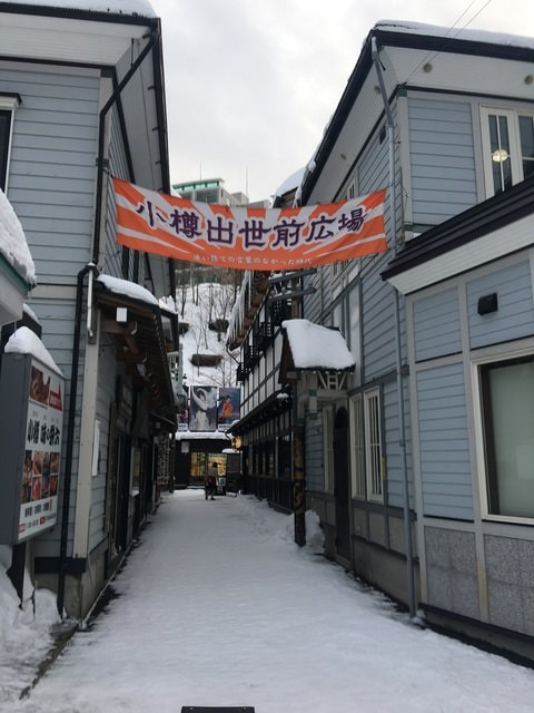 2019年日本北海道公務旅遊(2019.1.21-31)第6天