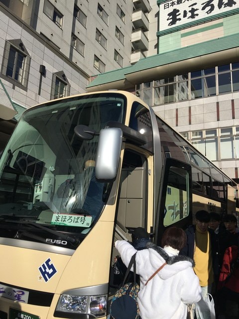 2019年日本北海道公務旅遊(2019.1.21-31)第6天