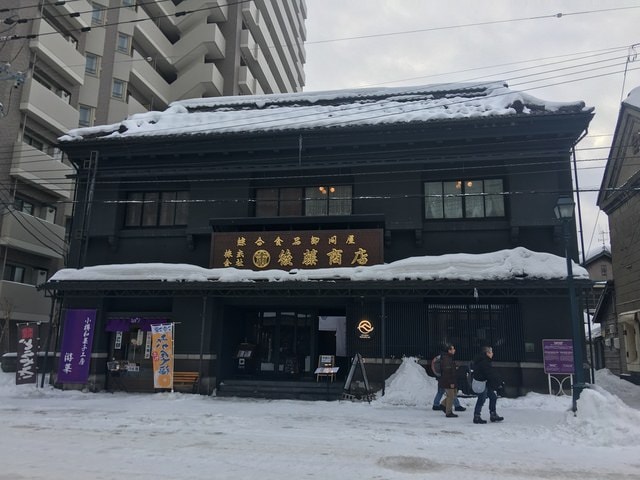 2019年日本北海道公務旅遊(2019.1.21-31)第6天