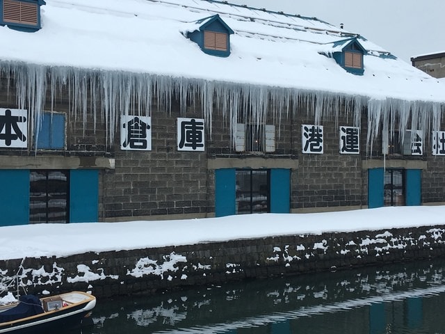 2019年日本北海道公務旅遊(2019.1.21-31)第6天