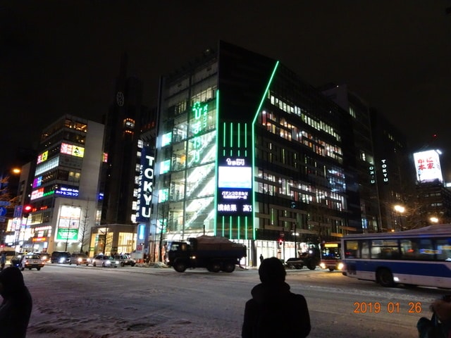 2019年日本北海道公務旅遊(2019.1.21-31)第6天