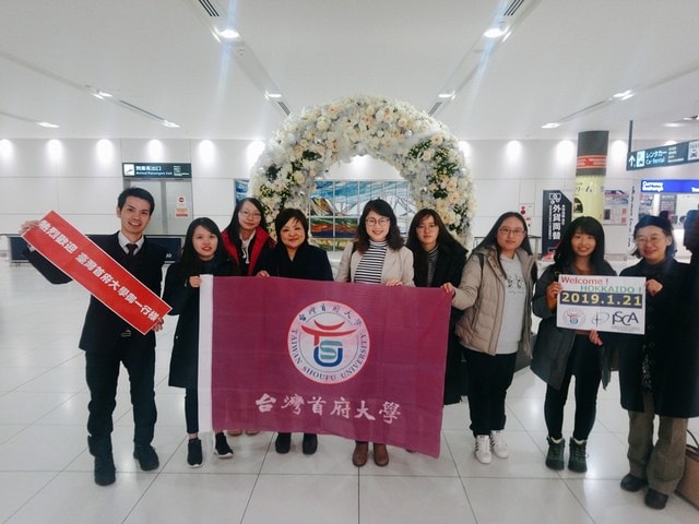 2019年日本北海道公務旅遊(2019.1.21-31)第1-3天