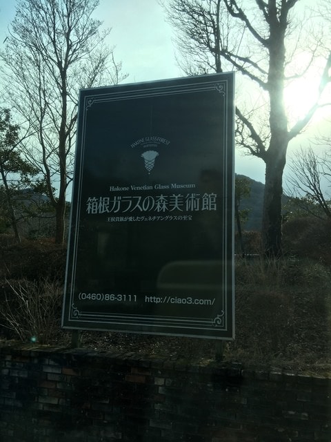 2019年日本北海道公務旅遊(2019.1.21-31)第8天