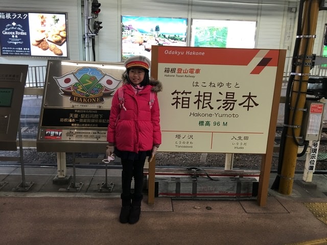 2019年日本北海道公務旅遊(2019.1.21-31)第8天