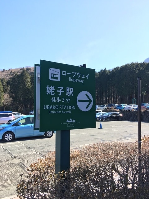 2019年日本北海道公務旅遊(2019.1.21-31)第9天