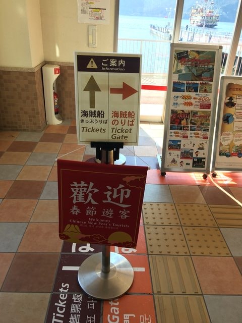 2019年日本北海道公務旅遊(2019.1.21-31)第9天