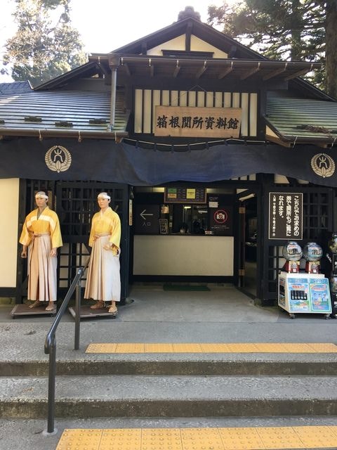 2019年日本北海道公務旅遊(2019.1.21-31)第9天