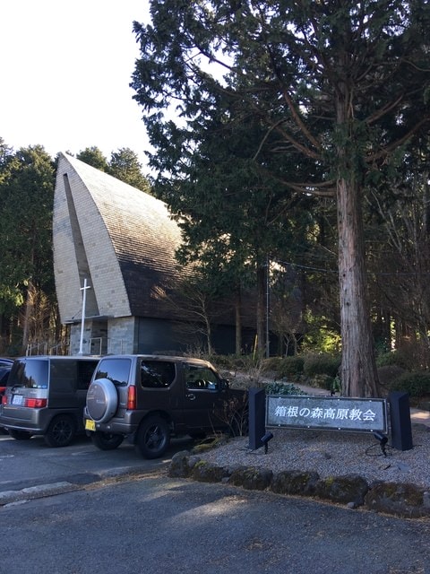 2019年日本北海道公務旅遊(2019.1.21-31)第9天