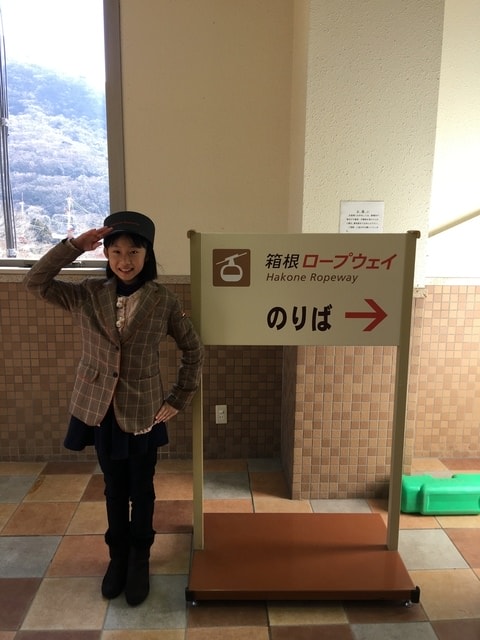 2019年日本北海道公務旅遊(2019.1.21-31)第9天