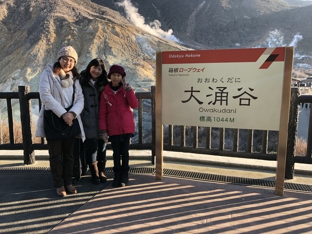 2019年日本北海道公務旅遊(2019.1.21-31)第9天