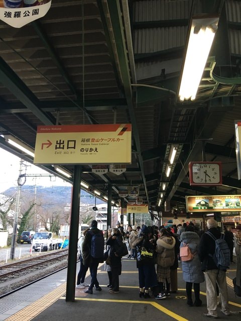 2019年日本北海道公務旅遊(2019.1.21-31)第9天