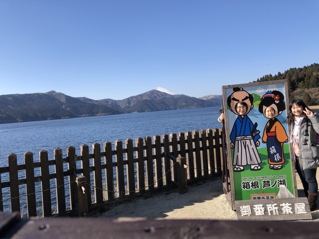 2019年日本北海道公務旅遊(2019.1.21-31)第9天