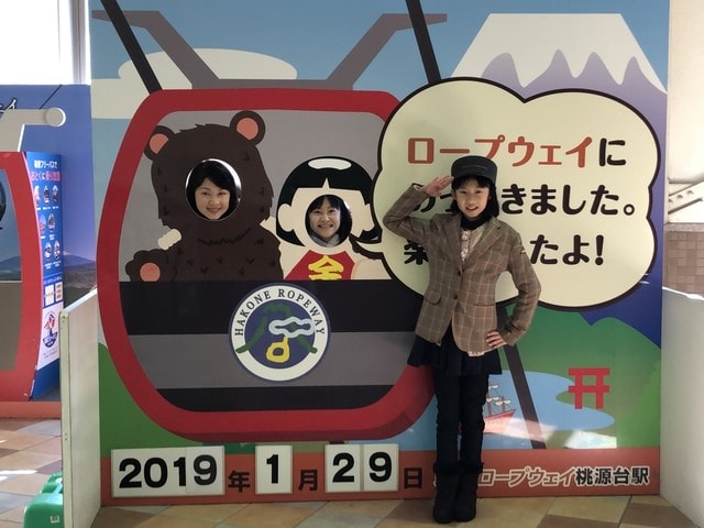 2019年日本北海道公務旅遊(2019.1.21-31)第9天