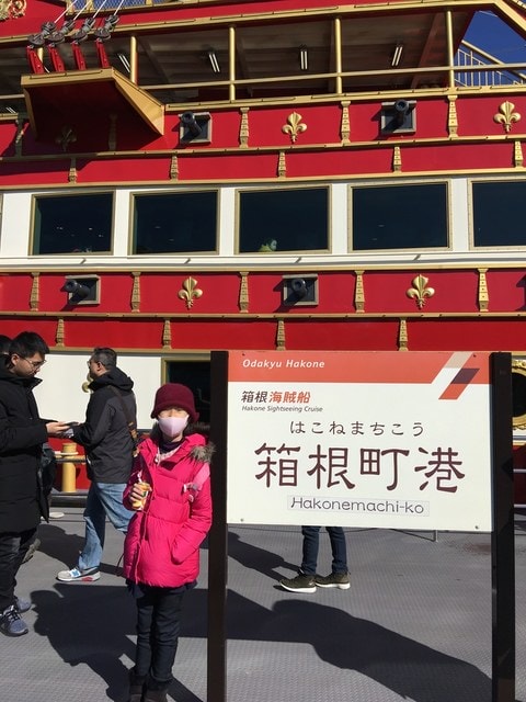 2019年日本北海道公務旅遊(2019.1.21-31)第9天