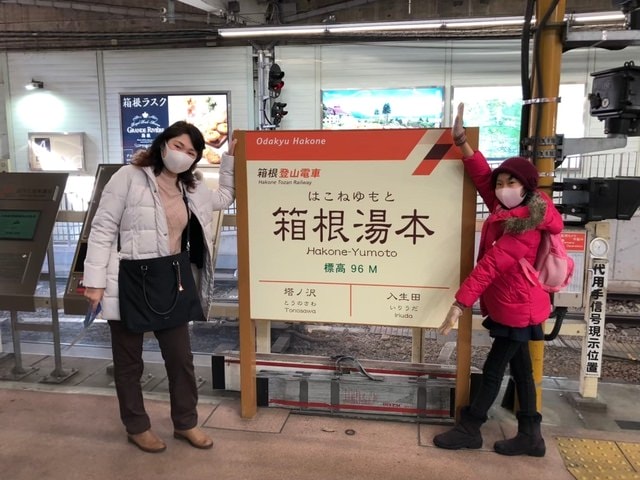 2019年日本北海道公務旅遊(2019.1.21-31)第8天
