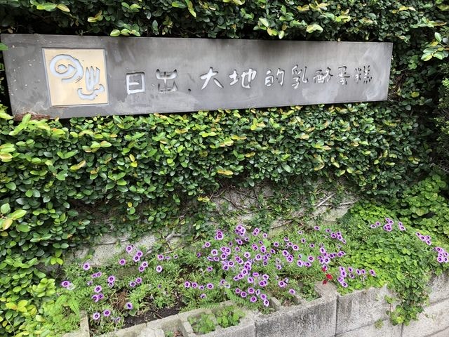 IMG_5119.JPG - 2019.4~