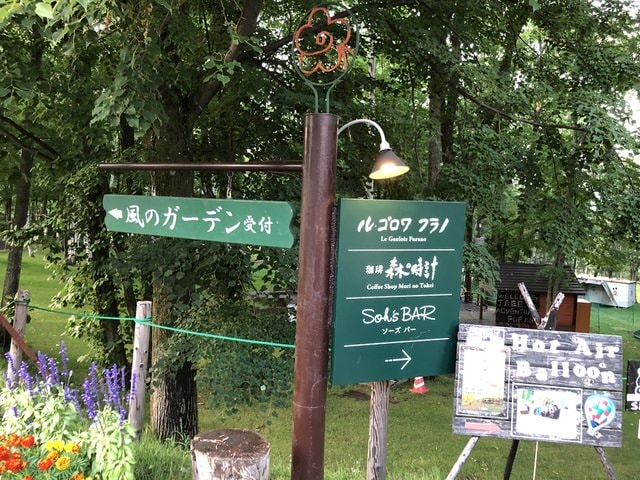 IMG_2273.JPG - 2019年夏季日本行(2019.7.21-31)