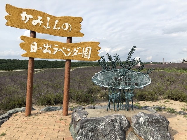 IMG_2469.JPG - 2019年夏季日本行(2019.7.21-31)