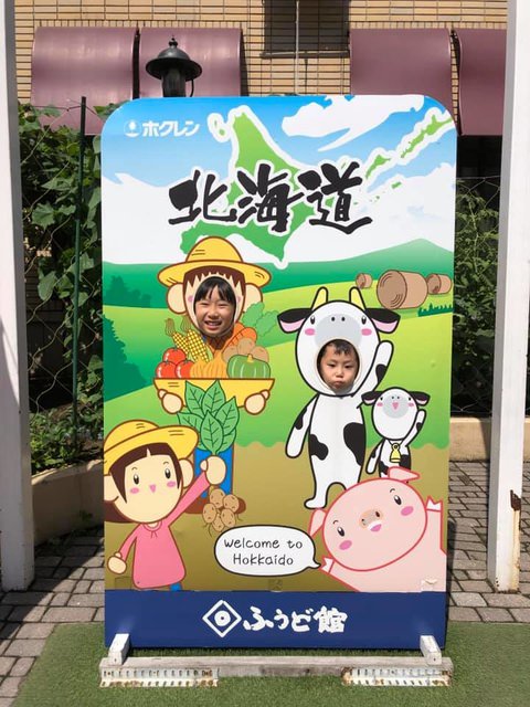 67262787_2661697497183493_7498399852364038144_n.jpg - 2019年夏季日本行(2019.7.21-31)
