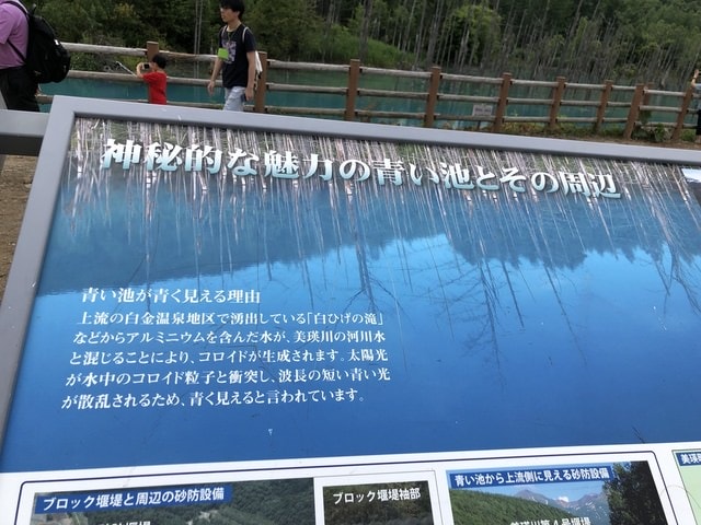 IMG_2703.JPG - 2019年夏季日本行(2019.7.21-31)